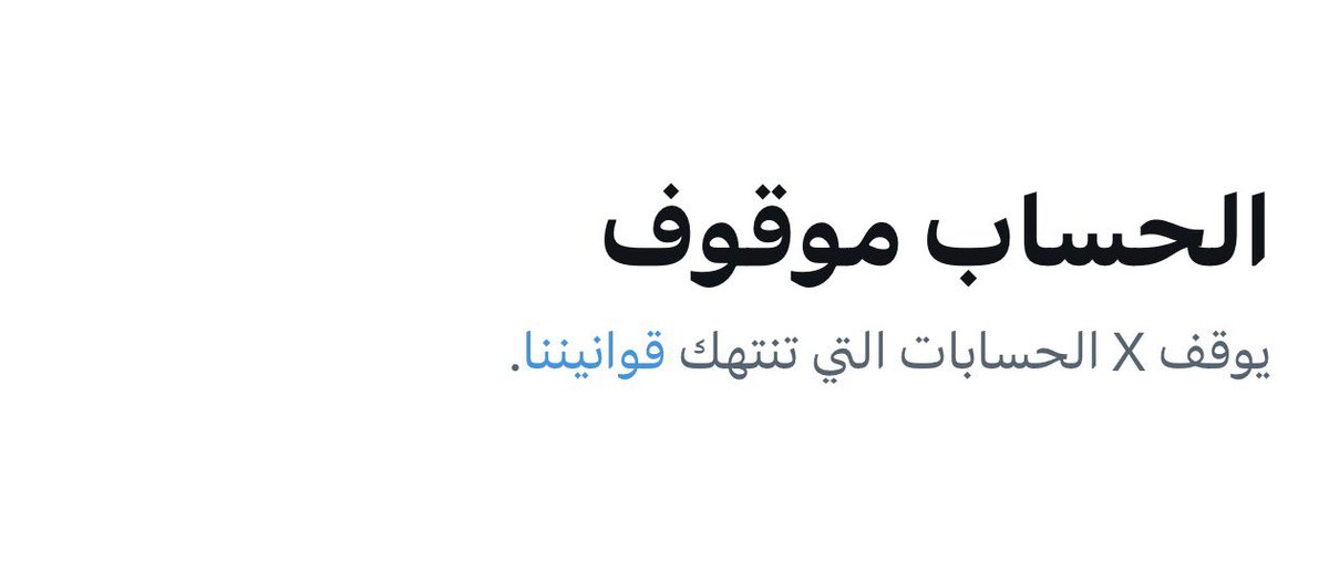 سالم الحربي tweet media