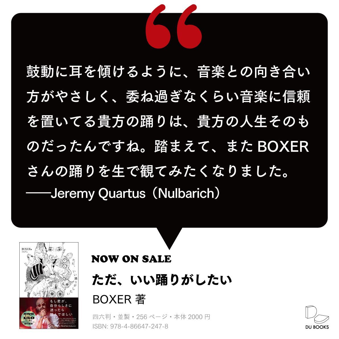 diskunion／DU BOOKS (@du_books) / Posts / X