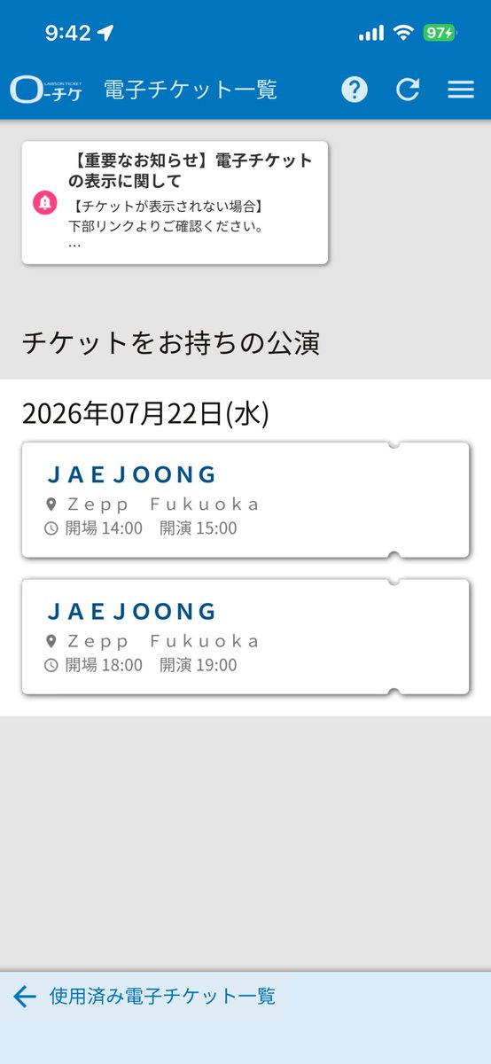 toook666's tweet photo. 久しぶりのジェジュン、夜の整理券番号が2桁で、最前いけるかもしれなくて、今からドキドキする〜😍😍😍😍😍
昼の分も200番台だから、かなりいい！
HYDEさんの LIVEだったら、200番台もかなりいいから、いいと思ったけど、どうなんかな？1段上がったバーの所行けたらいいな。 https://t.co/RwmAU3b640