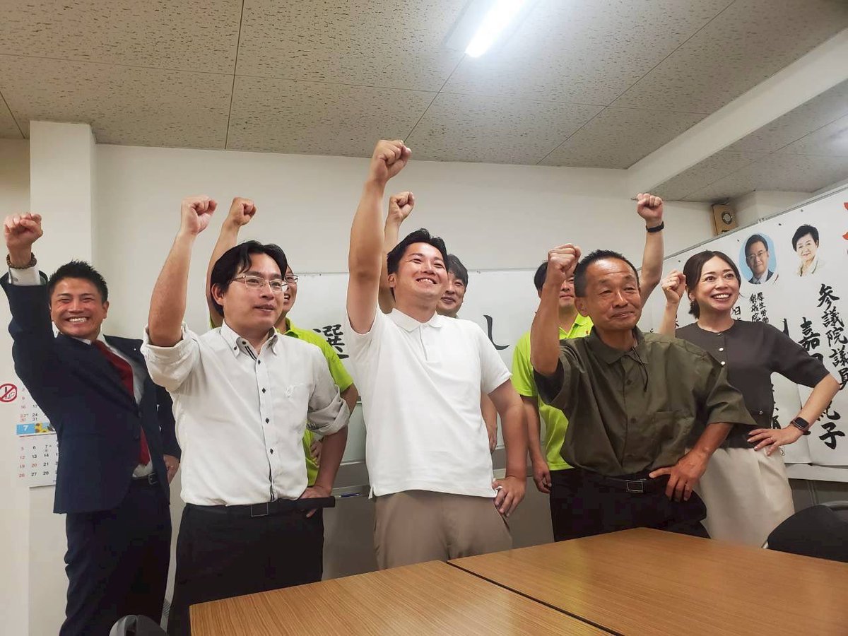 AlexSaito2019's tweet photo. 滋賀県長浜市議会議員選挙において、日本維新の会公認の福永しんさんが、当選しました㊗️

ご支援頂いた皆様に心から感謝申し上げます🙇

維新として、長浜での初の議員となります。

元高校教師としての繋がりや知見も生かして、是非良い仕事をしてくださることを確信しています❗️ https://t.co/OhL6JGp7on