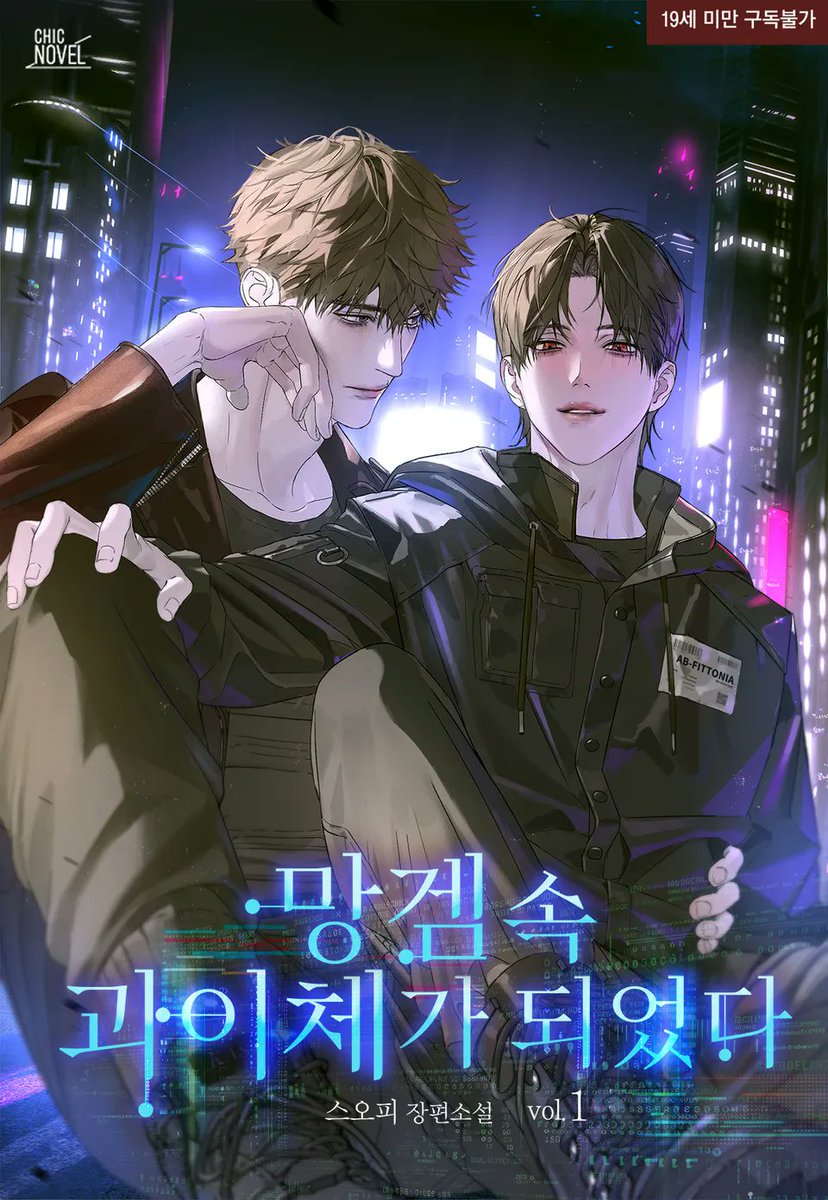 chic_novel's tweet photo. [리디] 스오피 작가님의 <망겜 속 괴이체가 되었다> 💜

듣기 좋은 목소리가 딸랑, 종처럼 귓가에 울리자 무해는 어째서인지 주오가 희부연 등을 들고 그 세계의 초입에서 저를 기다리는 듯한 착각이 들었다.

https://t.co/PlXup1OiYZ https://t.co/KM9wqQd0f0