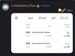 waldronc123's tweet photo. شووط طق . شووط؟ https://t.co/48aXDriGfV
