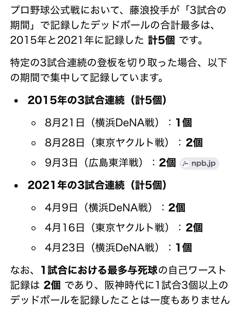 quasar1104's tweet photo. @tigerschannel72 (´°̥̥̥̥̥̥̥̥ω°̥̥̥̥̥̥̥̥｀) https://t.co/zpIHOheKao