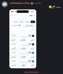 waldronc123's tweet photo. شووط طق . شووط؟ https://t.co/48aXDriGfV