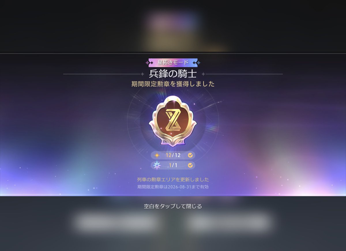 kara_thirsty's tweet photo. 異相＆末日あざした。 https://t.co/zzi03SdYNx