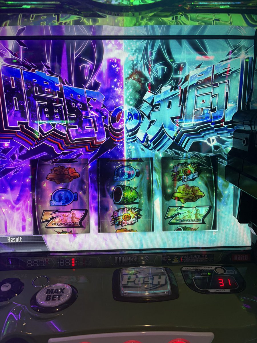 UUmaexe1's tweet photo. 初 https://t.co/OTSvHPuHHi
