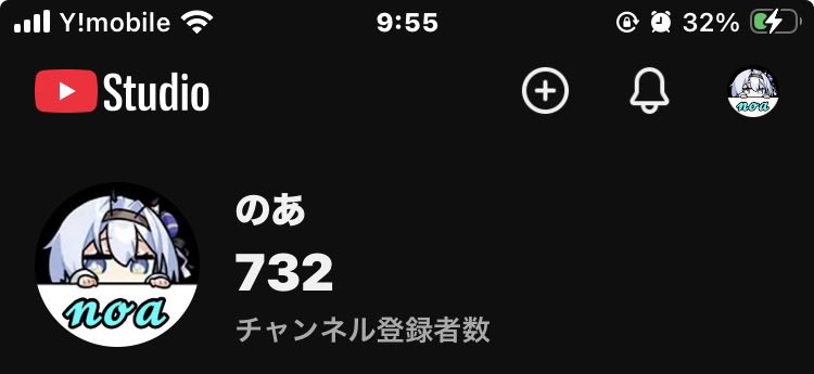 Nova2 のあ/𝓷𝓸𝓪❄️ tweet media