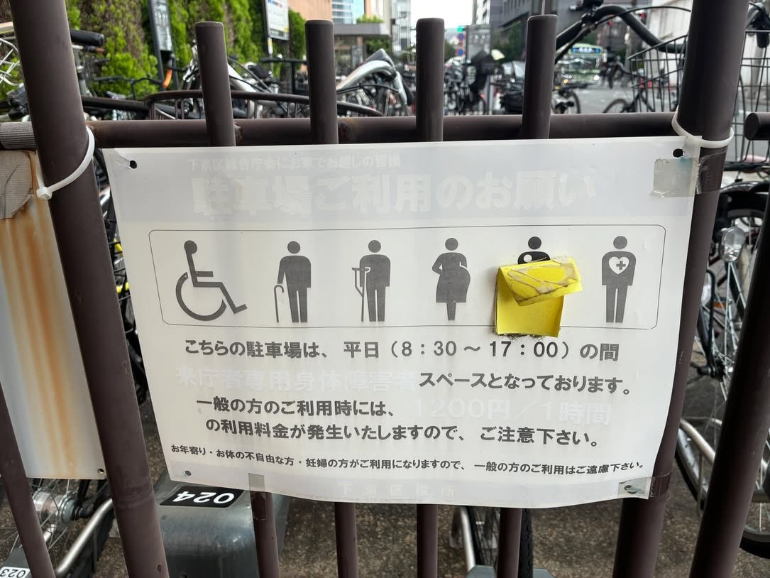 you_mou's tweet photo. これなんやろ https://t.co/XhzGfaGBKX