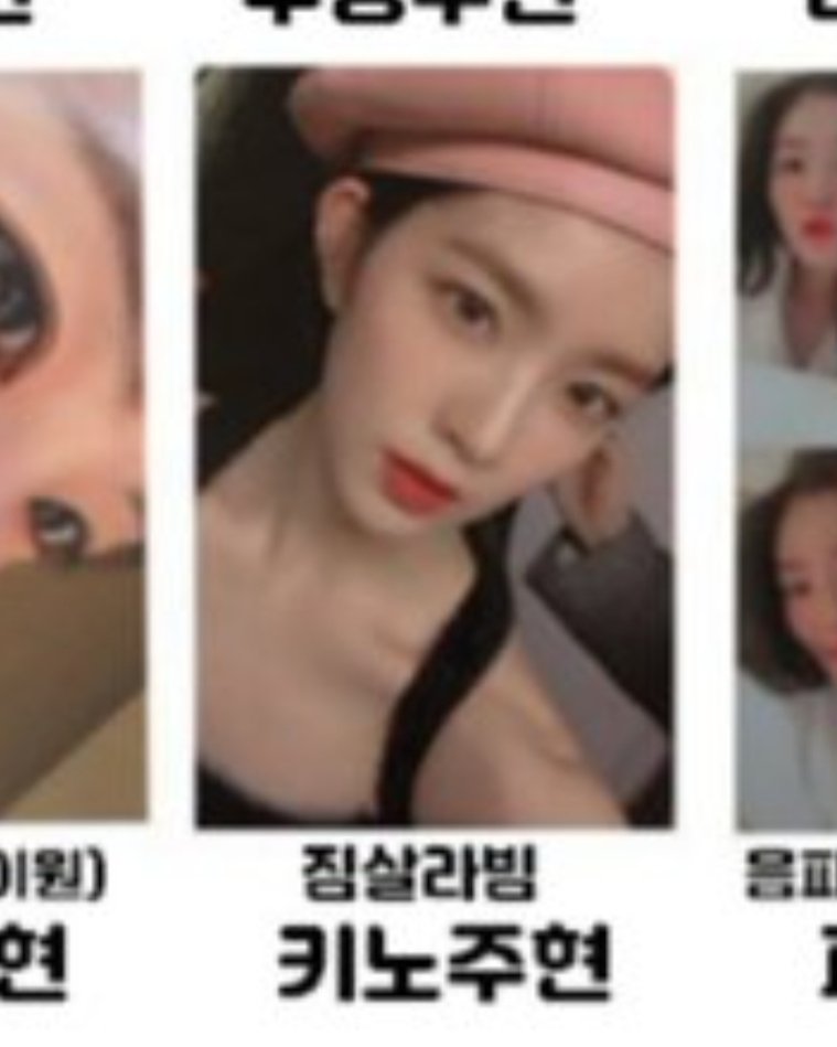 oyouru's tweet photo. 짐살라빔 키노 아이린 포카 포토카드 + 키노 앨범 레드벨벳

kit album photocard irene fullbox poca zimzalabim reve festival  redvelvet

일괄 gs반택���3.5 택포3.65 

Dm/kkt https://t.co/tfzME6nclo