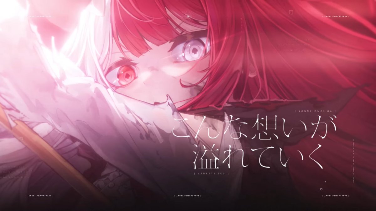 Vu_di_Channel's tweet photo. 🌻【じぴたんセレクト】07/20 18:00🏖
🎙️|あくび・でもんすぺーど - @AkubiU_Uzz
🎵|I’m a mess
🎧|MY FIRST STORY / Cover
🔗|https://t.co/hfbCMLtpOj
📺|@YouTube より
#歌ってみた #ミリプロ #あくび・でもんすぺーど #Imamess
#じぴたんセレクト #夏空の旋律 https://t.co/51SA8TqhxJ