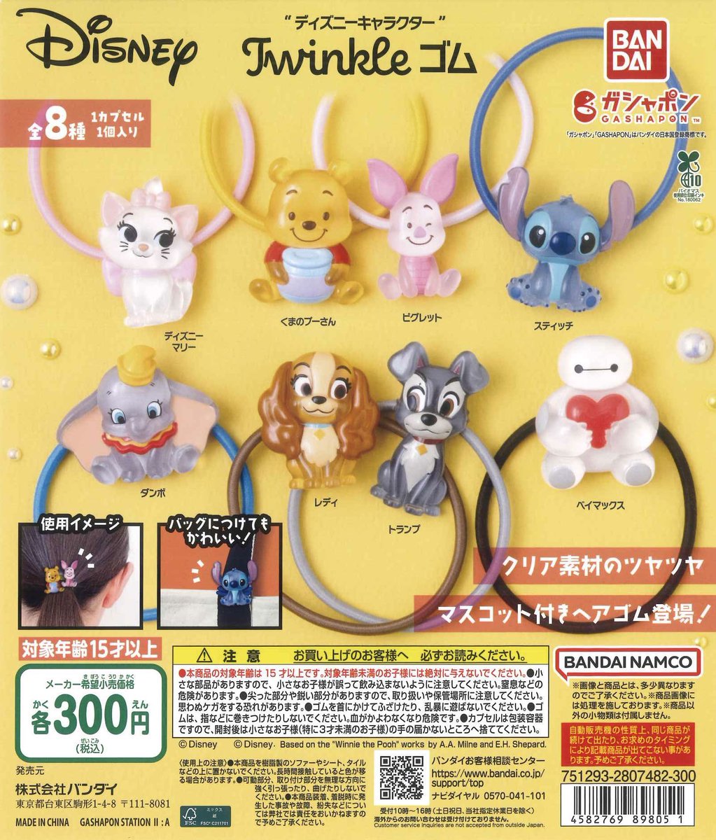 🙇🏻‍♀️完売のお知らせ🙇🏻‍♂️ ✓