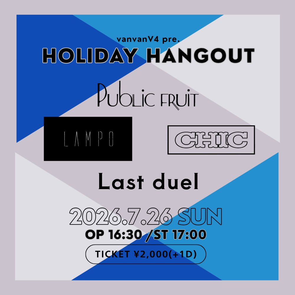 publicfruit's tweet photo. 【週末ライブのお知らせ】

いよいよ今週日曜に迫って来ました。金沢vanvan v4 【HOLIDAY HANGOUT】我々public fruitの出番は3バンド目となっております。

予約はDMまたは公式サイトからお願いいたします。

#金沢バンド
#alternativerock
#vanvanv4
#邦ロック https://t.co/LEd1Y7uB97