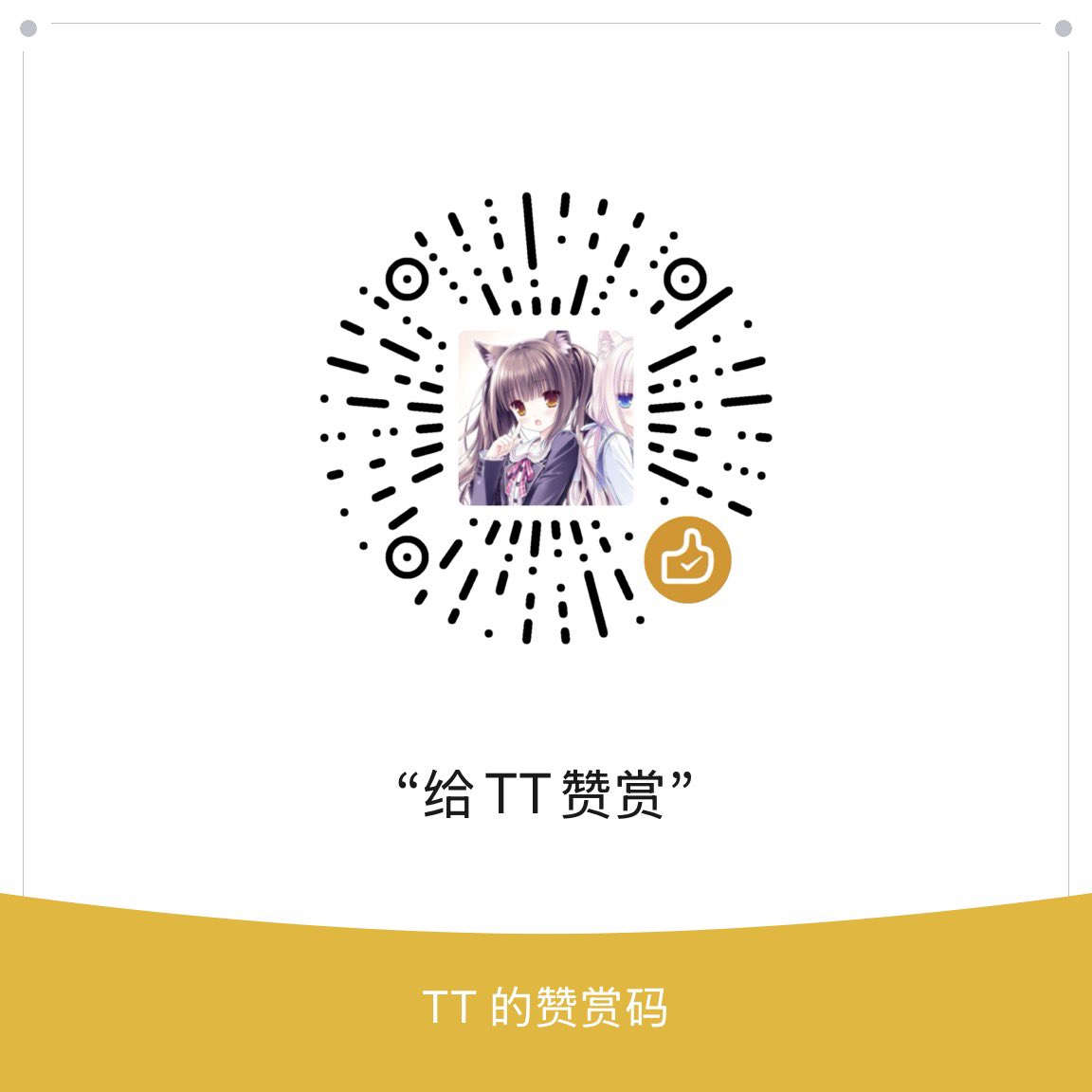 pvwk7c's tweet photo. 🔝置顶
叫茶茶/小猫就行 https://t.co/xpQOFDQn9A