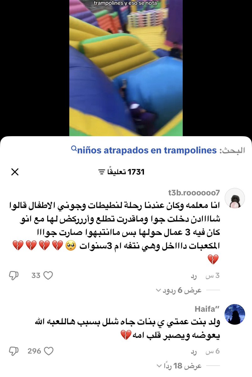 Bnt_alwaleed1's tweet photo. سبحان الله ماكرهت هاللعبه عبث بلاويها واجد الورع انحشر داخلها ولو مالحقوو عليه وانتبهوو له كان ودع https://t.co/USGJ1stxw9