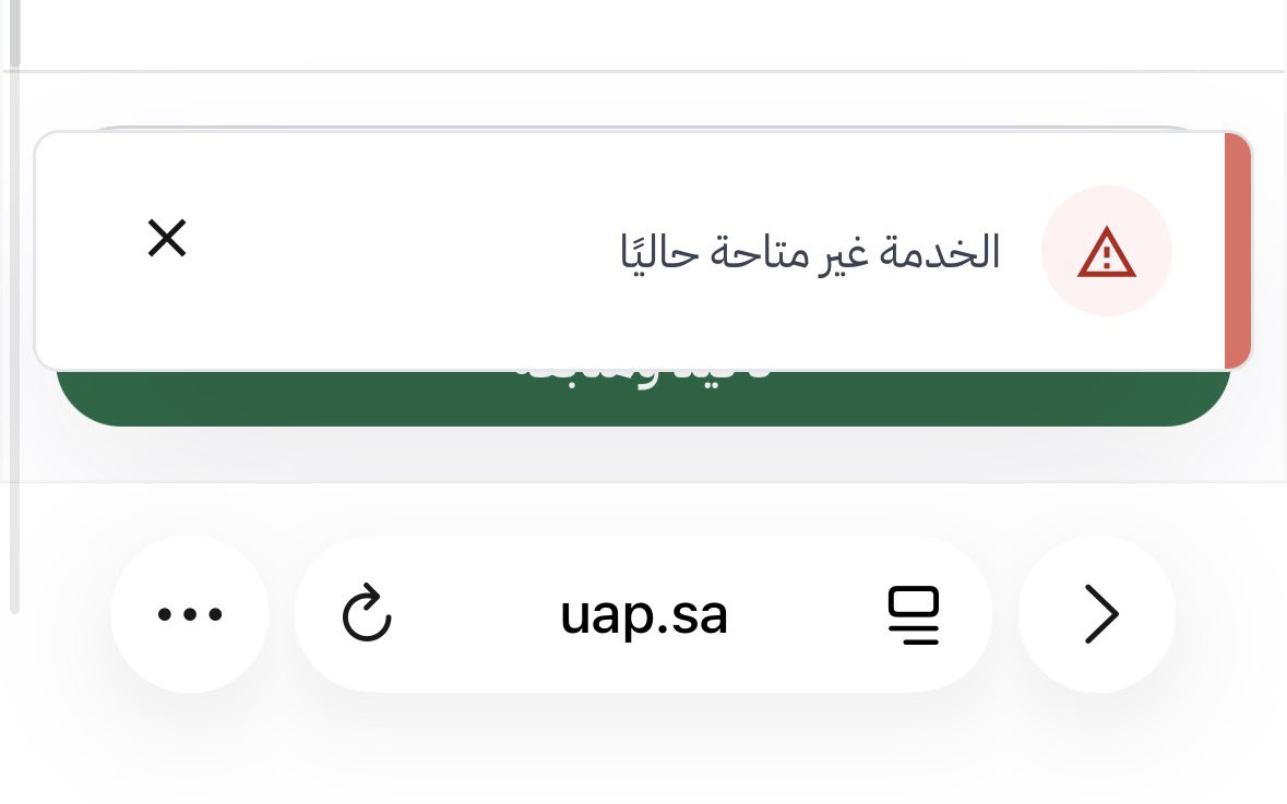 lll_a96389's tweet photo. @uap_moe انا معلق معي https://t.co/DEBIbWjJAe