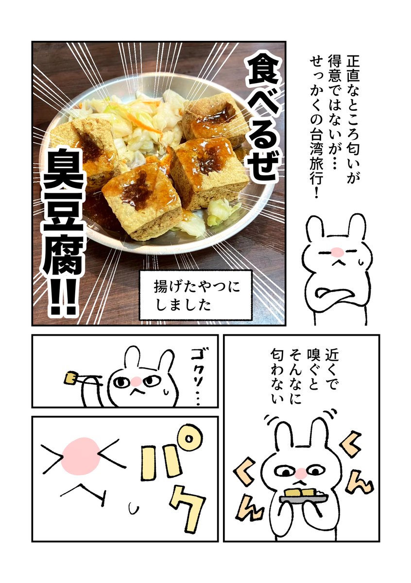 グレうさぎ🐰LINEスタンプ発売 tweet media