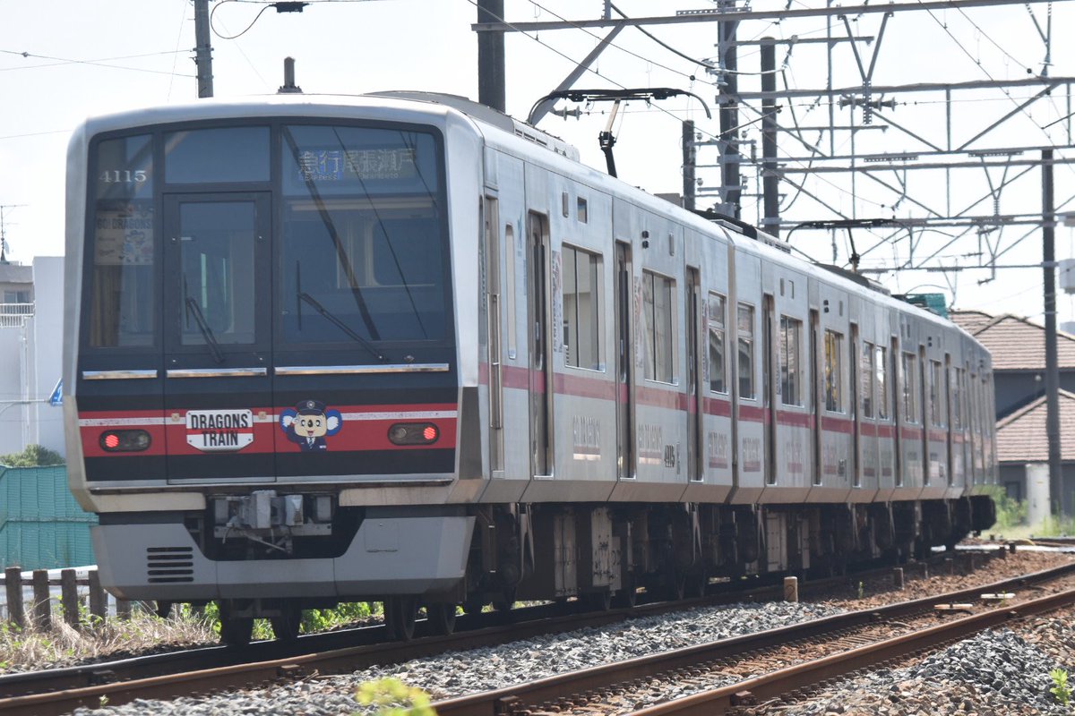 7cXggQLrxb5013's tweet photo. #meiun #meiun_h #setoden 瀬戸線
903レ4015f(急尾張瀬戸)※DragonsTRAIN https://t.co/lynHMCUdkW
