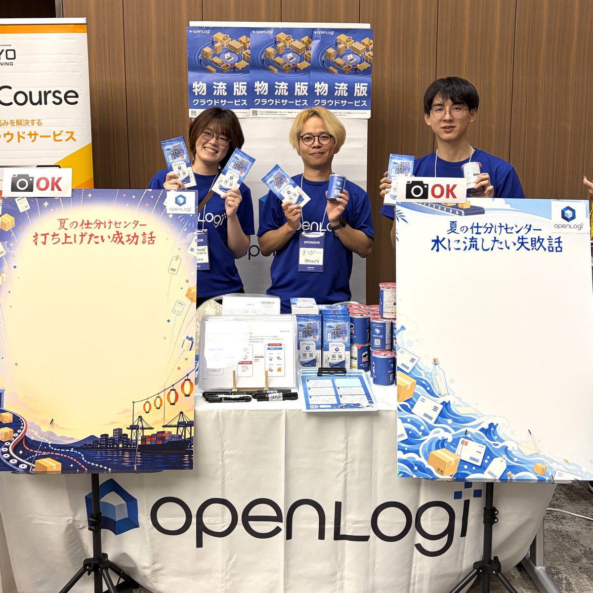 opl_recruiting's tweet photo. PHPConference2026、はじまりましたー!!🎉✨
オープンロジブースではパネルアンケートに回答いただいた方に、そうめんとプリングルズの豪華セットをプレゼント🎁
是非お越しください💙
#phpcon #物流 #夏にぴったり https://t.co/PyW70Pt5rx