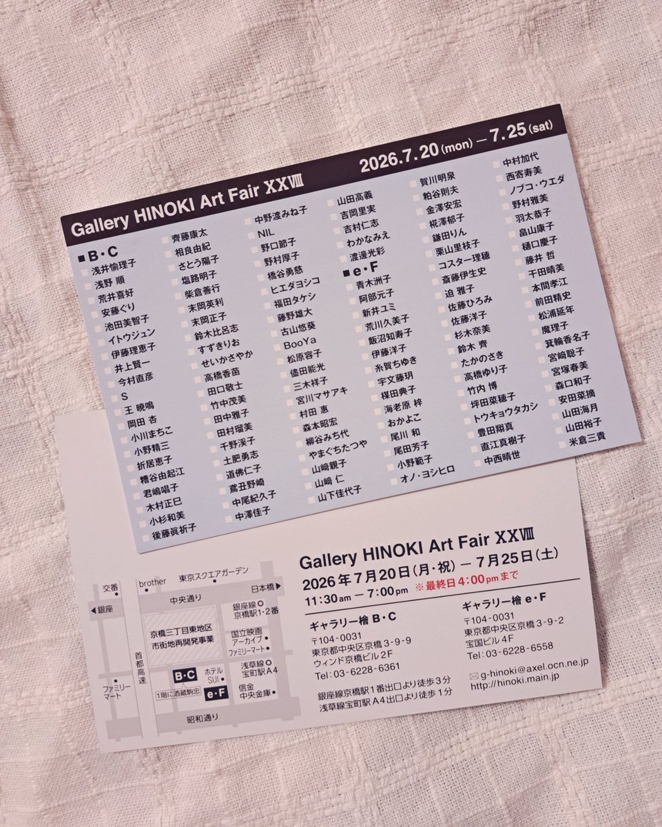 sayka_f's tweet photo. 銀座京橋でのグループ展2週目！
1週目に引き続き、ギャラリー檜での『Gallery HINOKI Art Fair XXVIII』です！
星型キャンバスを使った新作1点を出品🌟
ギャラリー檜B.Cとe.F両方での開催ですが、私の作品はB.Cにあります！
暑さが厳しいですが、無理のない範囲でお越しいただけましたら嬉しいです🍀 https://t.co/7e3DrWZorE