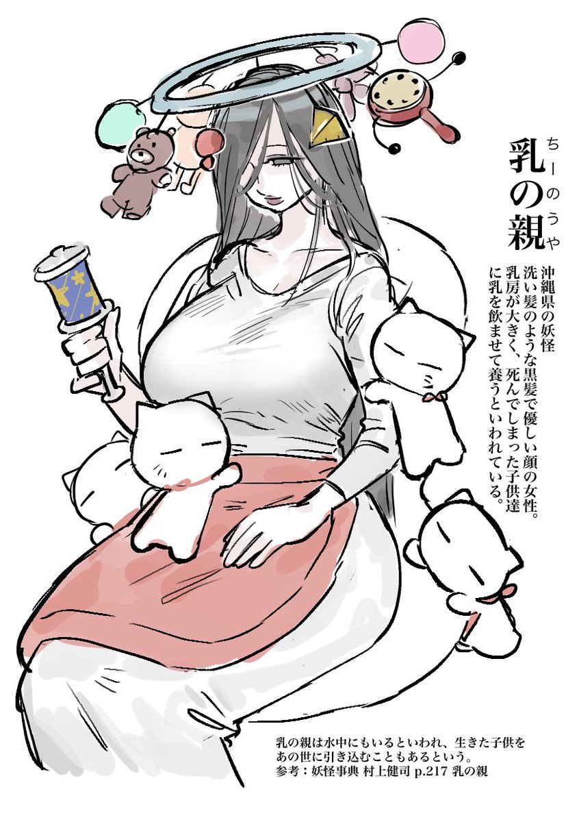 oshirimarsh's tweet photo. メモ https://t.co/33Jz0qzsXn