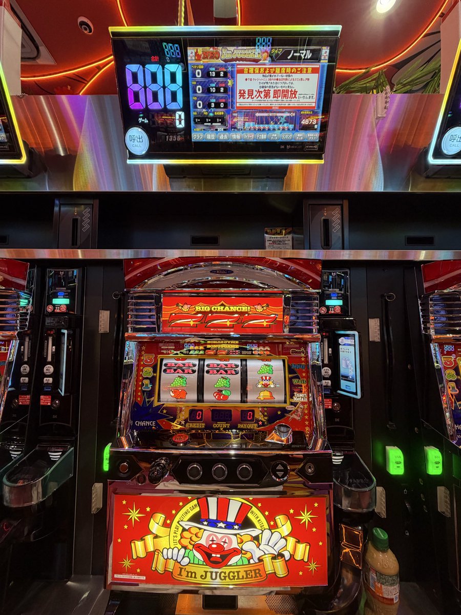 donnancha01's tweet photo. 🎰おじさん奮闘記🎰

おはようございます☀️

今日は朝からホールへGOー‼️💨
財布の中身が笑うのか…
それともおじさんが泣くのか…😂

今日の相棒はどの台になるんやろ🤔
朝イチからペカッ✨の連発を期待して、
気合い入れて勝負してきます💪

今日こそ勝利報告できますように🍀
応援よろしくお願いします😊

#おじさん奮闘記 #ジャグラー #アイムジャグラー #スロット #パチスロ #朝活 #ペカる #GOGOランプ #勝負の日 #実戦報告 #ジャグラー好きと繋がりたい #今日も頑張る #応援よろしく