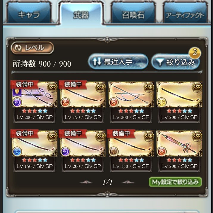79cha81kun's tweet photo. @Superman_Aaa_ 風だけは作らなくて大丈夫ですよ…！ https://t.co/zNX3jlDm7J