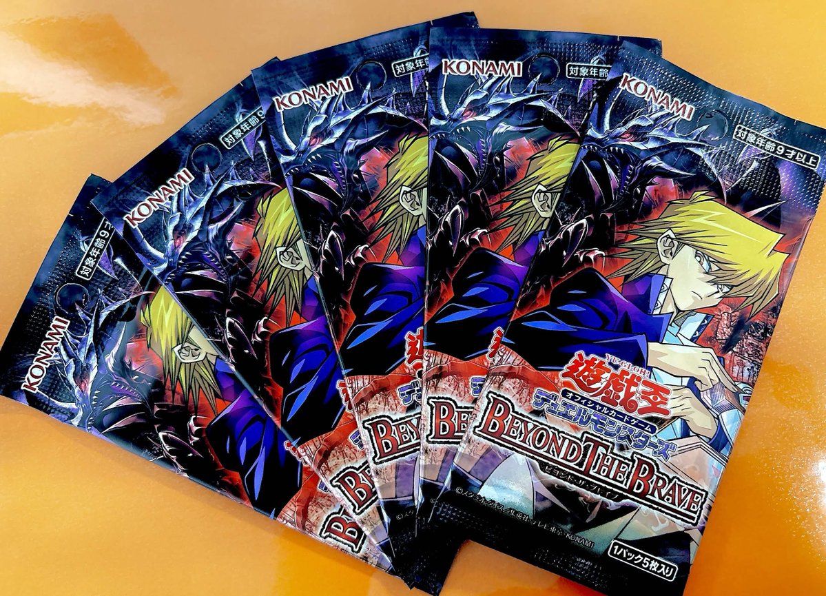 🚨【#遊戯王OCG 販売情報】🚨 ✨「BEYOND THE BRAVE」販売中‼️✨ 最新