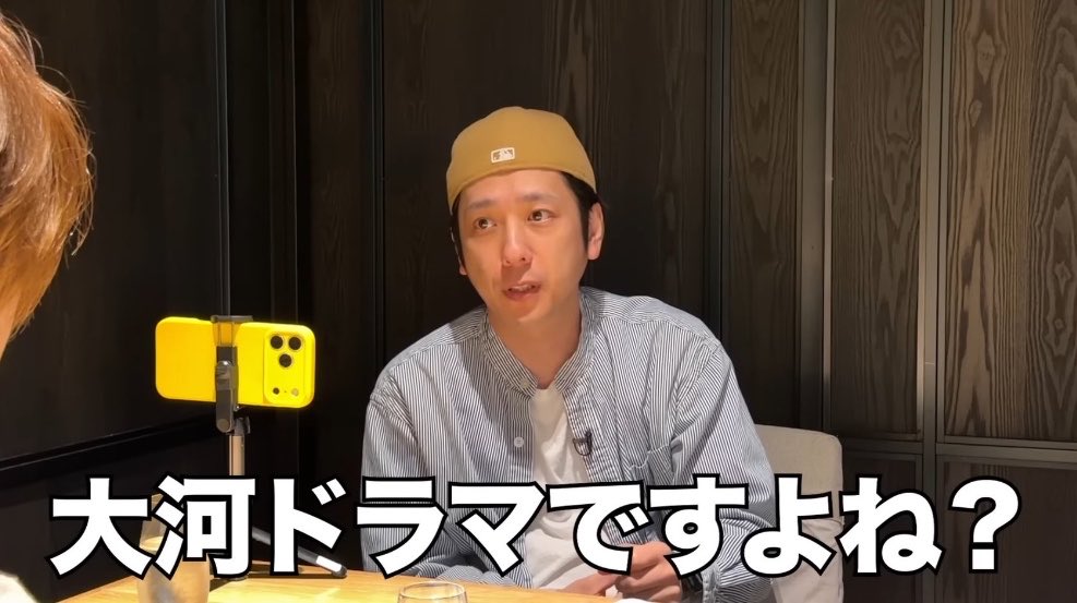 59_yamacha's tweet photo. この時のニノさん何を言ってる？って思ってたけど真実だったのこわい

https://t.co/eHJypWGCKW https://t.co/Wm1AYQKLuT