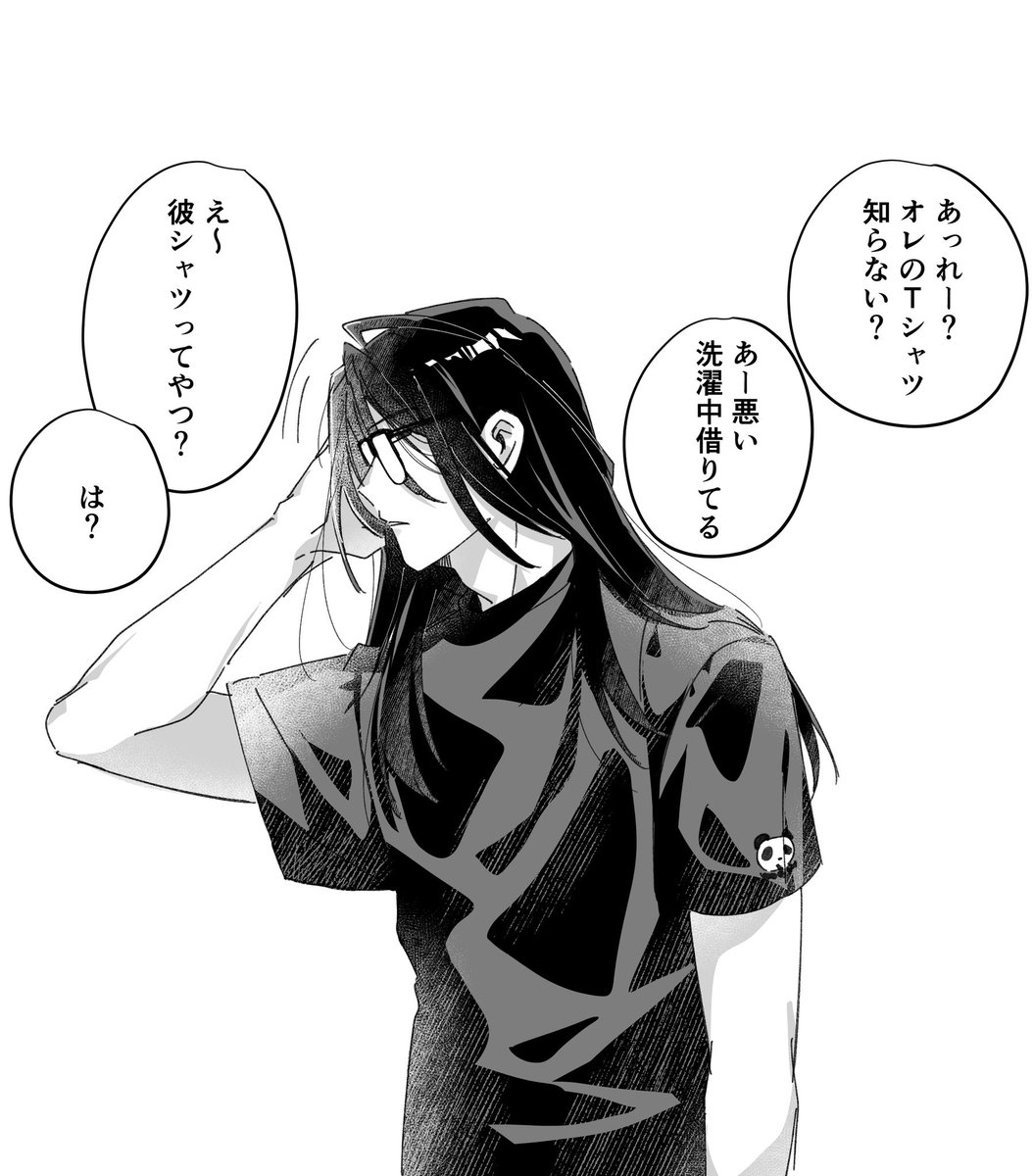 uka589's tweet photo. 🎋🌊彼シャツってやつ https://t.co/NAO1sLgHnZ