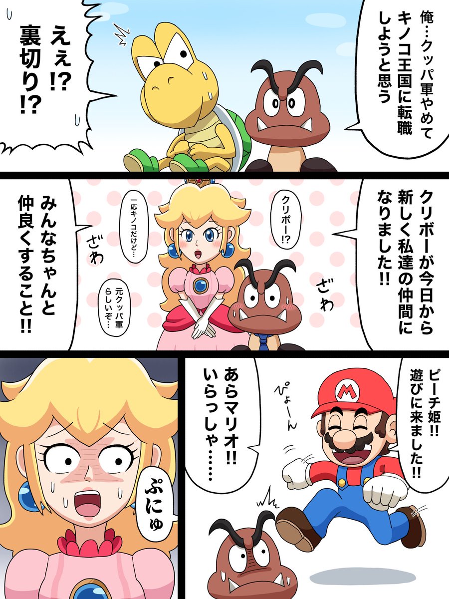 みるねる tweet media