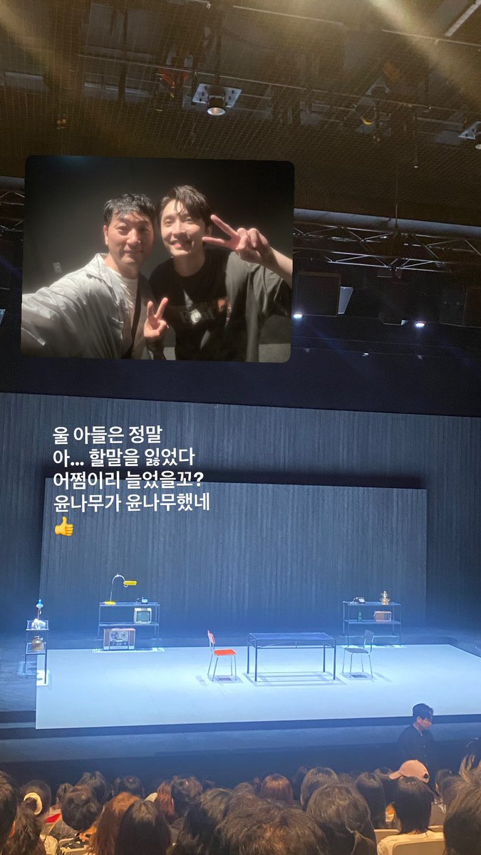 Tree_archive's tweet photo. [260719] 이석준 배우님 인스타 스토리 #윤나무 https://t.co/9BW4m4bfNQ