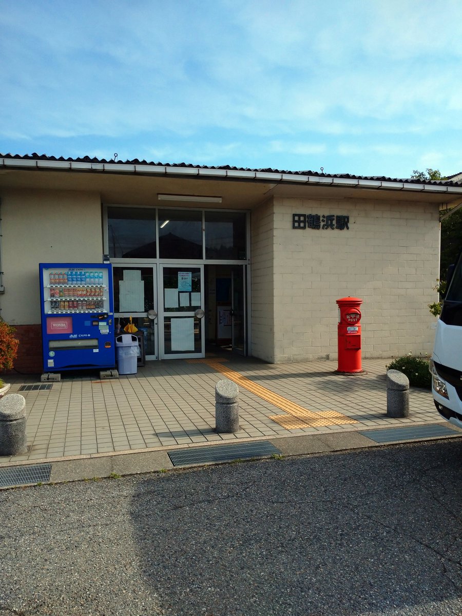 jose5338's tweet photo. 田鶴浜駅。

朝の清々しい空気に
建具の町へ。

#田鶴浜駅
#のと鉄道
#七尾市
#石川県 https://t.co/q2nI1hC4g4