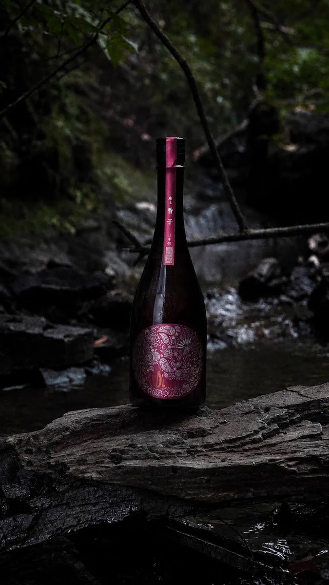 矢島酒店 on X: 