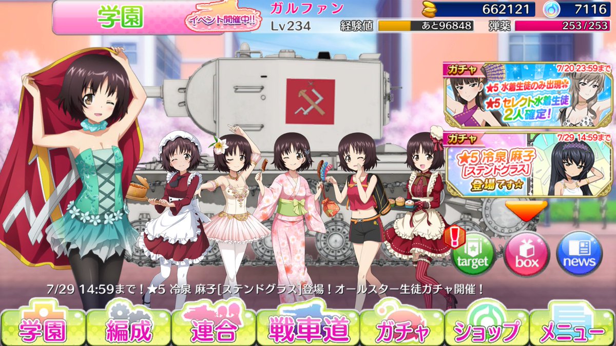 GuP2016's tweet photo. アリーナ誕生日おめでとう 
#アリーナ生誕祭2026 
#戦車道大作戦 https://t.co/qAwvzwhHGn