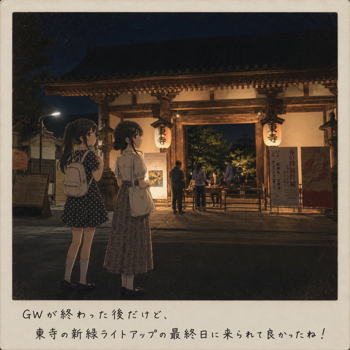 スズヲ@photo&illustration tweet media