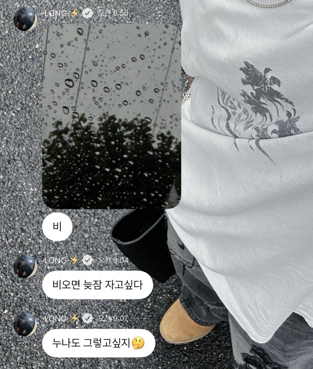 xinnongu's tweet photo. 날씨 알려주는 론론이돌님 완전 공감해요 https://t.co/EuitDPHxNS