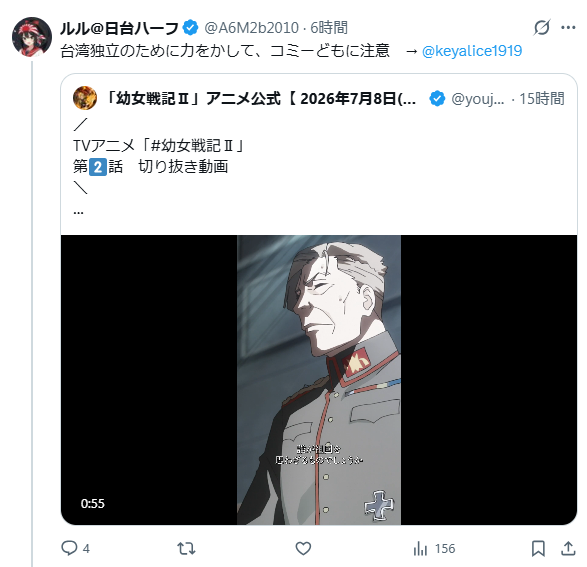 ケイ/模型好きの留学生 tweet media