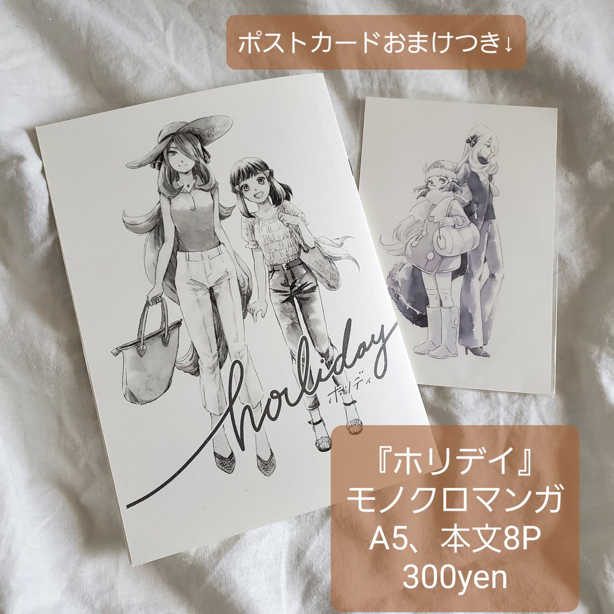 早蕨さま　専用ページ 💎早蕨⚪️ﾁｬﾚ!33 E13 (@sawarabi725) / Posts / X