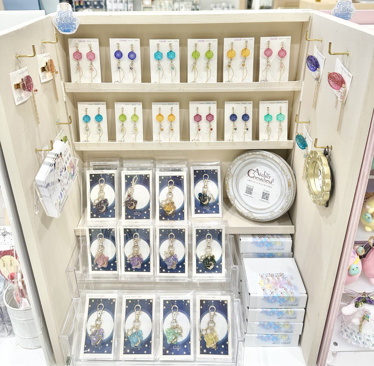 C_CHOCOLAT_C's tweet photo. ✨🎉ご参加作家様ご紹介🎉✨

7/3-7/28
新宿マルイアネックス 1F
🫧👗🧡#CARAMEL_MUSEUM 🧡👗🫧

C後期:C-8
Atelier Chouchou様[@AtelierChou2] https://t.co/T8opNrU5eG