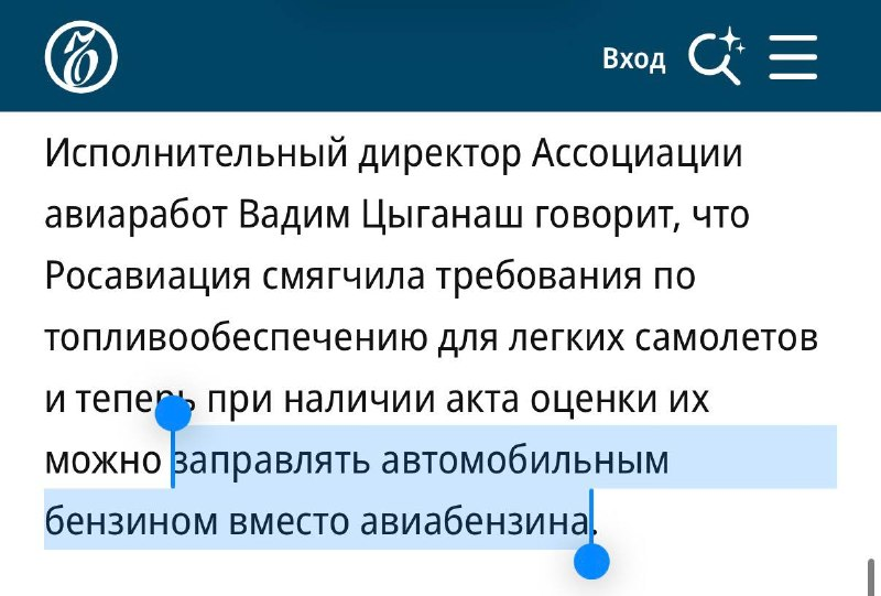 Olegatr s neba 1244 tweet media