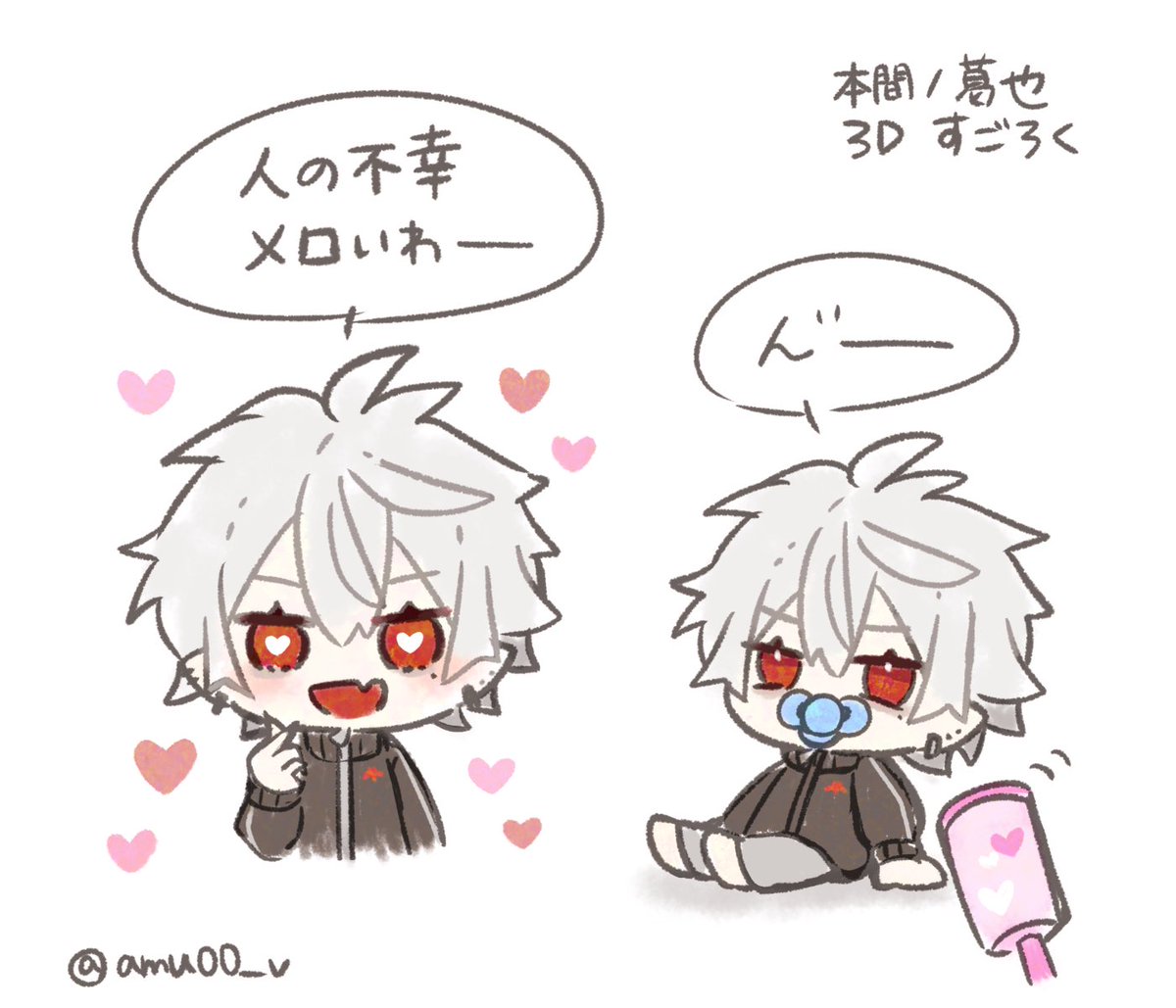 amu00_v's tweet photo. すごろく最高だったな https://t.co/UqHscvUeOl