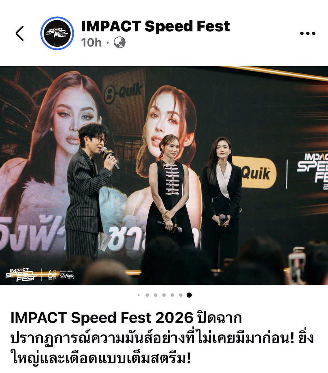 sleepyandfunny's tweet photo. เพจ Impact Speed Fest โพสต์สรุปความสำเร็จของงานปีนี้ไว้พร้อมภาพประกอบ ศิลปินคู่เดียวในโพสต์คืออิงล็อต 

Englot the only two artists whose photo got featured in the wrap up post of this year’s Impact Speed Fest

#อิงล็อต #englot
#อิงฟ้ามหาชน #EngfaWaraha https://t.co/ckjRBafomC
