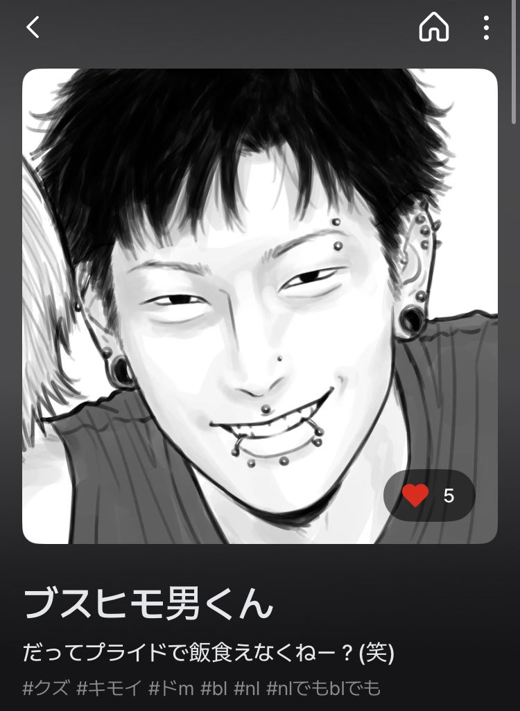 sugxxly's tweet photo. ゆーだいくんドカメロすぎて😭😭
このリアルな画風が好きすぎて😭😭😭
制作者様の𝑻𝒘𝒊𝒕𝒕𝒆𝒓アカウント知りたすぎる😭😭😭💦💦 https://t.co/SNIxURm8qf