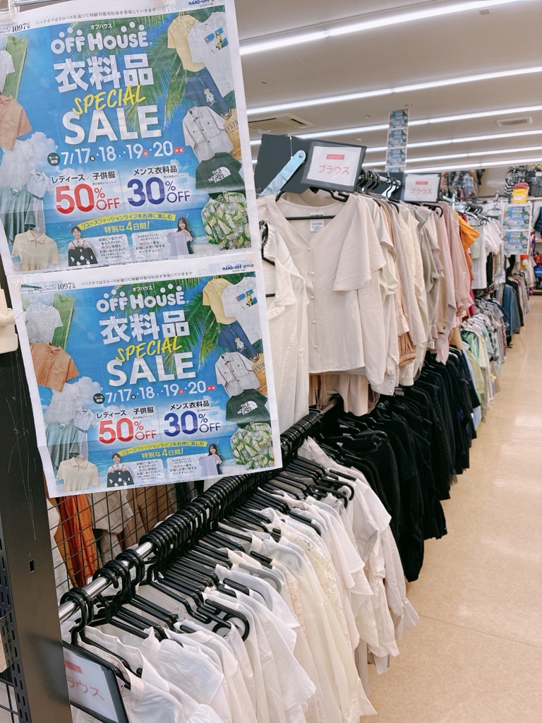offhouseamanuma's tweet photo. いよいよセール最終日です！！
この期間にお買取りさせて頂いた商品も
追加で出しています！
まだお越しいただいてない方
初日・2日目にこられた方も、
ゼヒお越しくださいませ！！

#オフハウス #川越 #天沼
#セール #スペシャルセール https://t.co/zcHzVJlL2x