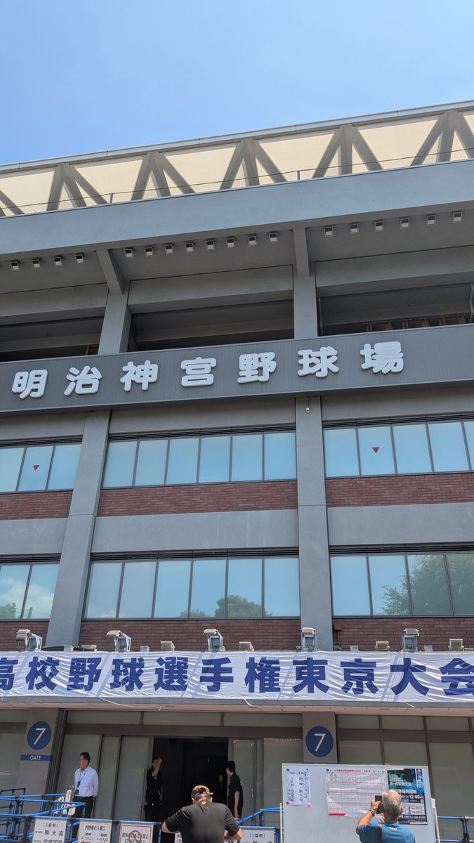 LILILINMORT's tweet photo. 今年も観に来てる
西東京 準々決勝 https://t.co/FrlaWlEWGL