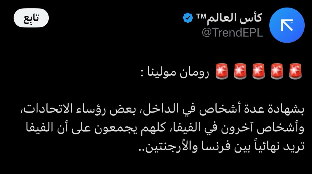 Itd7x's tweet photo. صباح الخير للشريف ابن الشريف المحقق رومان مولينا الي فضح انجاز المغولي الملطخ بالفساد 2022 شكراً لك مولينا انا مدين لك للابد .. 🐐 https://t.co/kPy1uWYaHz