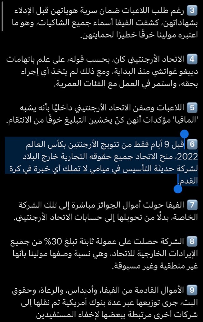 Itd7x's tweet photo. صباح الخير للشريف ابن الشريف المحقق رومان مولينا الي فضح انجاز المغولي الملطخ بالفساد 2022 شكراً لك مولينا انا مدين لك للابد .. 🐐 https://t.co/kPy1uWYaHz