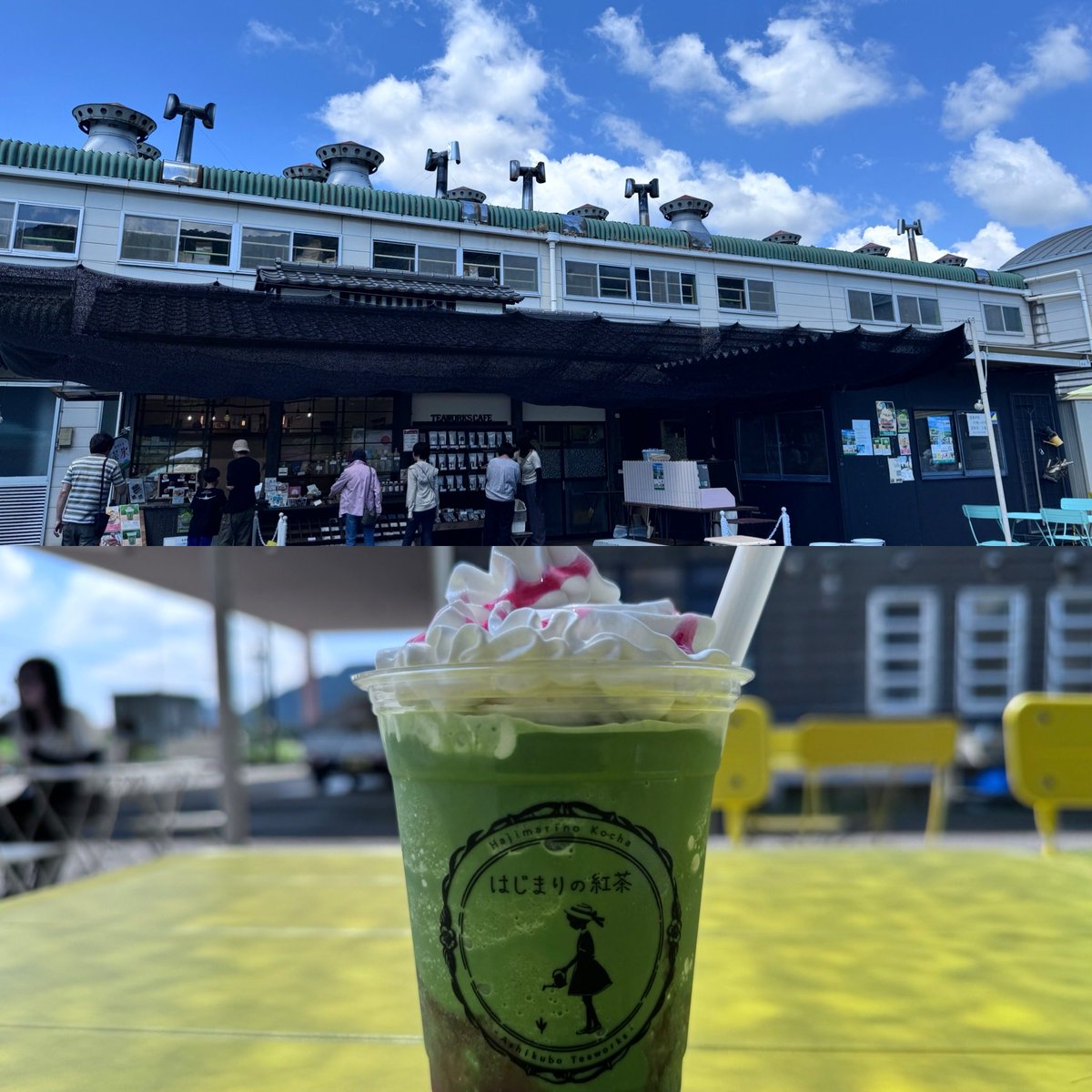足久保ティーワークス様@ashikubo_tw
に
濃厚いなぐち抹茶石垣いちごフローズン🥤
#静岡市
#足久保茶