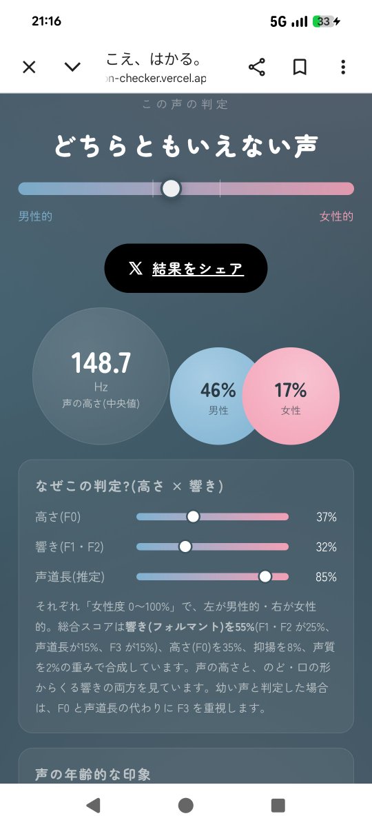 中井愛唯😈(微笑む悪魔) tweet media