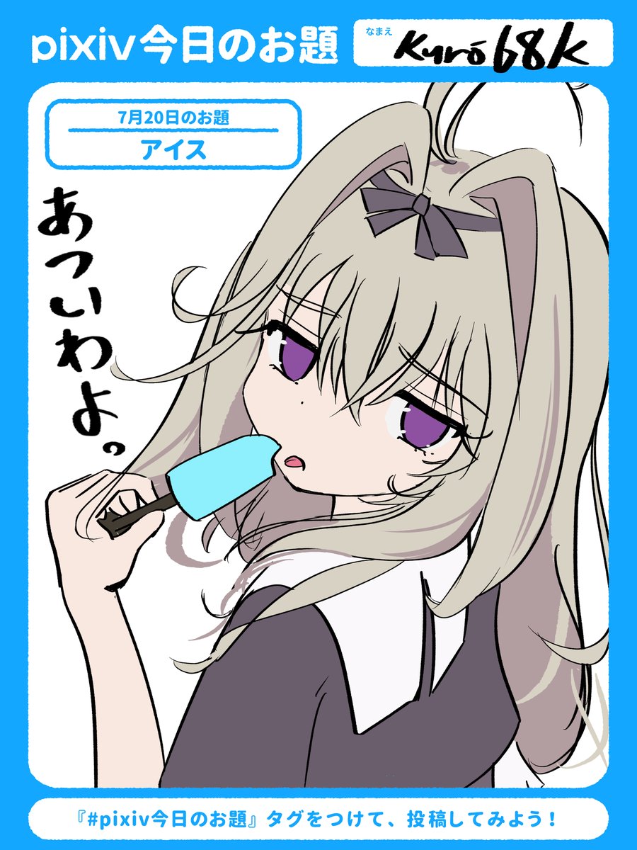 Kuro68K (@kuro68k) / Posts / X